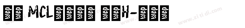 正文 MCL株式会社 雅黑H字体转换